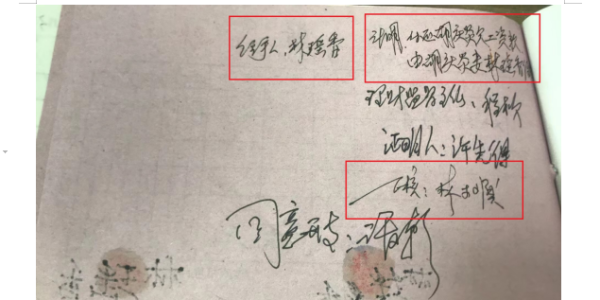 请揭阳曾风保书记看看，为民伸张正义、维护权益。