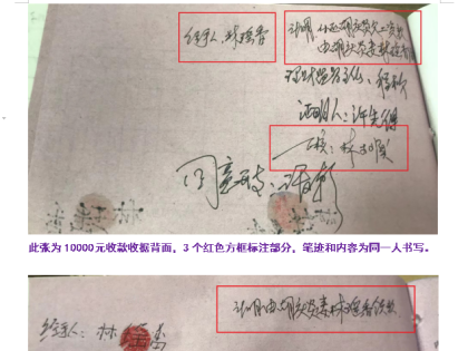 请揭阳曾风保书记看看，为民伸张正义、维护权益。
